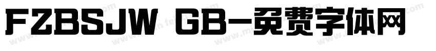 FZBSJW GB字体转换